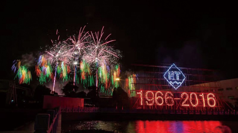 絢麗煙花閃亮夜空，共祝愿海天五十華誕1