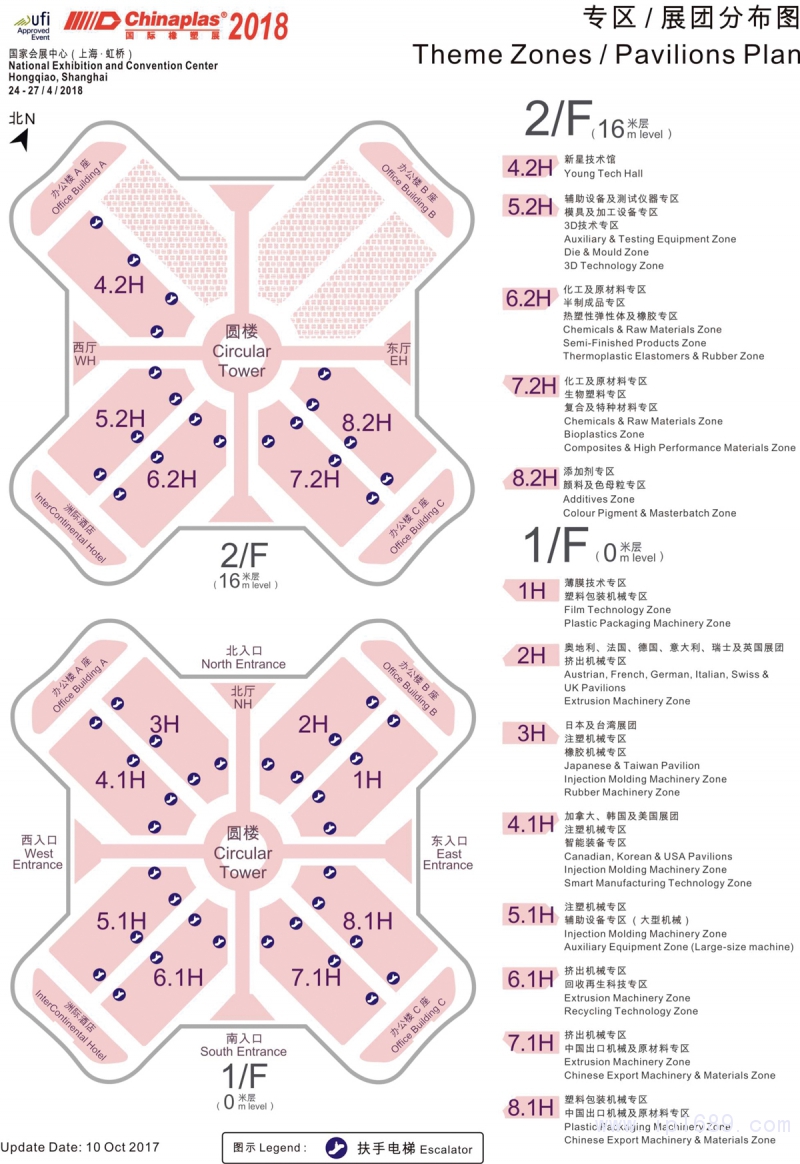 預(yù)計(jì)展會(huì)面積超過32萬平方米，匯聚全球4000家展商。展會(huì)規(guī)模不僅再次突破，展覽面積相比2016年擴(kuò)大逾30%，主題專區(qū)的設(shè)立及劃分亦將更加精準(zhǔn)與極致。