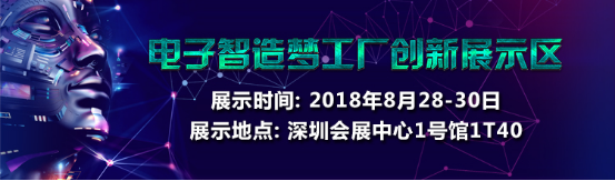 NEPCON預登記倒計時不足20天，五大亮點提前曝光！1722