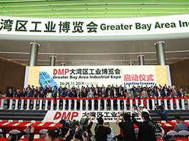 2019DMP大灣區工業博覽會 (55)