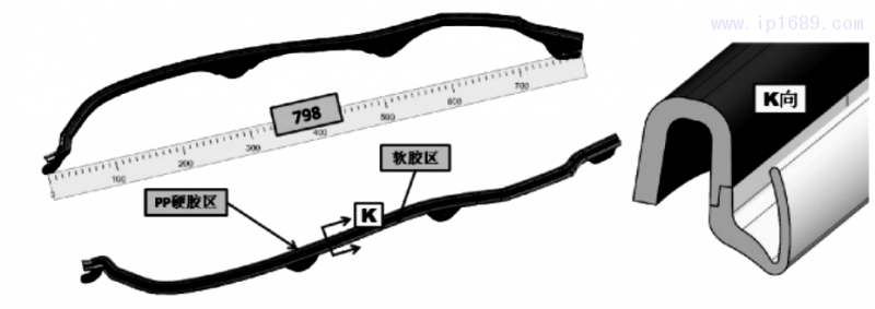 圖 1 PP+TPE 汽車密封件