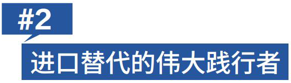 6月中文塑膠工業_120