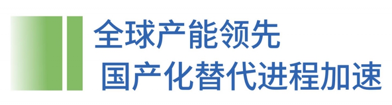 9月塑膠工業中文雜志_115終端