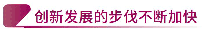 11月中文塑膠工業_23