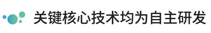 12月塑膠工業中文01_94