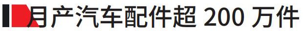 1月中文雜志_103